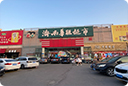 地 址: 济南市工业北路 28 号
团购热线:(0531)88827188 (0531)88827178
服务电话:(0531)88827168
乘车路线:8、106、k57、307、313、316路到市立三院下车